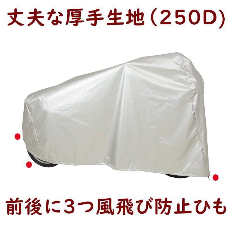 大久保製作所 三輪車用 自転車カバー SAN-4950 車体カバー 撥水 厚手 丈夫 風に飛ばない（飛びにくい） ELR834にも（ヤ）ま｜kamy2｜02