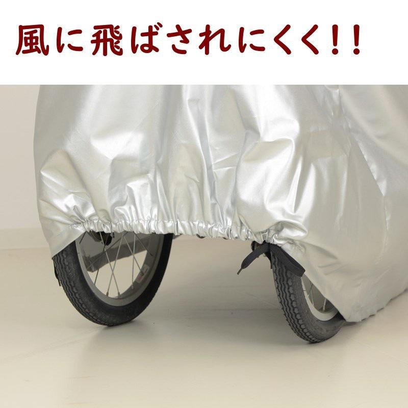 大久保製作所 三輪車用 自転車カバー SAN-4950 車体カバー 撥水 厚手