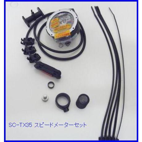 完売御礼 シマノ サイクルコンピューター SC-TX35 スピード 完売御礼 シマノ サイクルコンピューター SC-TX35 スピード