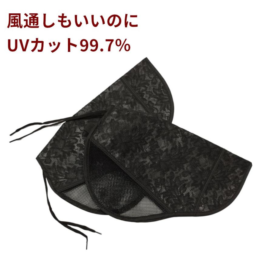 マルト(MARUTO) サマーハンドルカバー 超UVカット+クール SHT1850