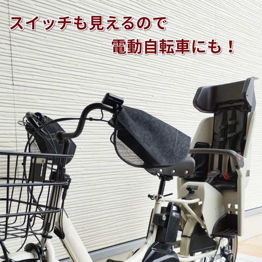 マルト(MARUTO) サマーハンドルカバー 超UVカット+クール SHT1850