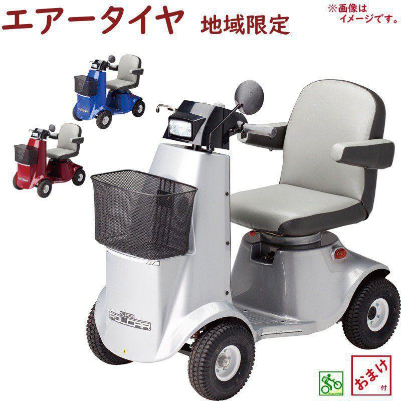 電動カート シニアカー シルバーカー 福伸電機 SPX-4300 エアー 電動カート シニアカー シルバーカー 福伸電機 SPX-4300 エアー