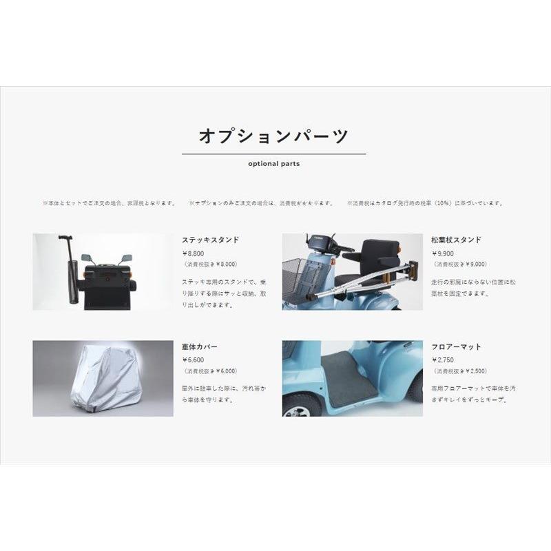 電動カート シニアカー福伸電機 SPX-1（ノーパンクタイヤ） スーパー