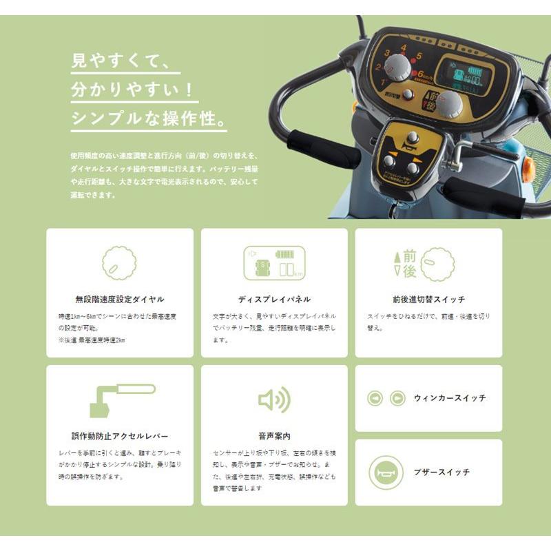 電動カート シニアカー福伸電機 SPX-1（ノーパンクタイヤ） スーパー