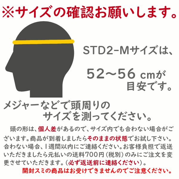 あすつく (土日祝除) 自転車 ヘルメット 小学生 軽い 安心 安全 SG規格 52~56cm 子ども用 STDジュニアヘルメットII （ヤ）さ |  | 05