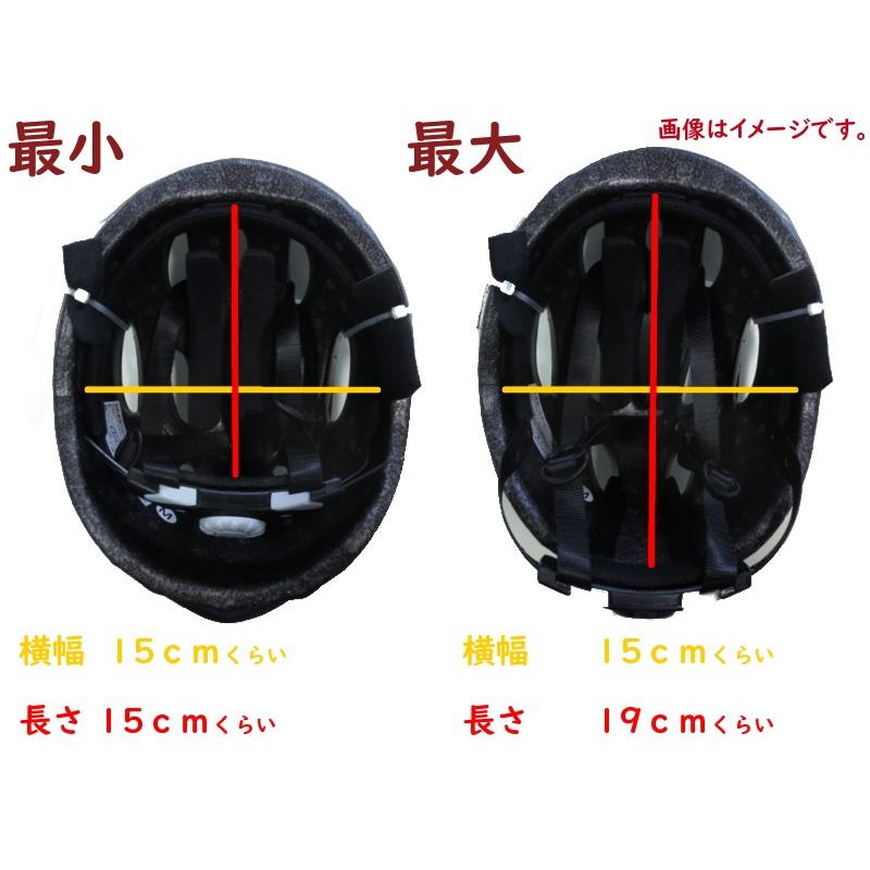 あすつく (土日祝除) 自転車 ヘルメット 小学生 軽い 安心 安全 SG規格 52~56cm 子ども用 STDジュニアヘルメットII （ヤ）さ |  | 06