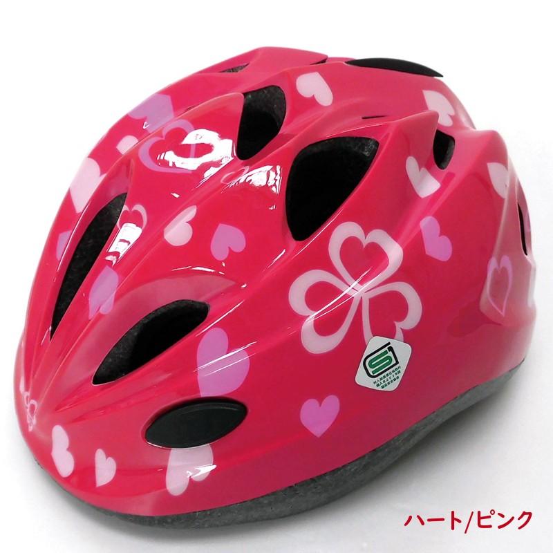 あすつく (土日祝除) 自転車 ヘルメット 幼児用 軽い 安心 安全