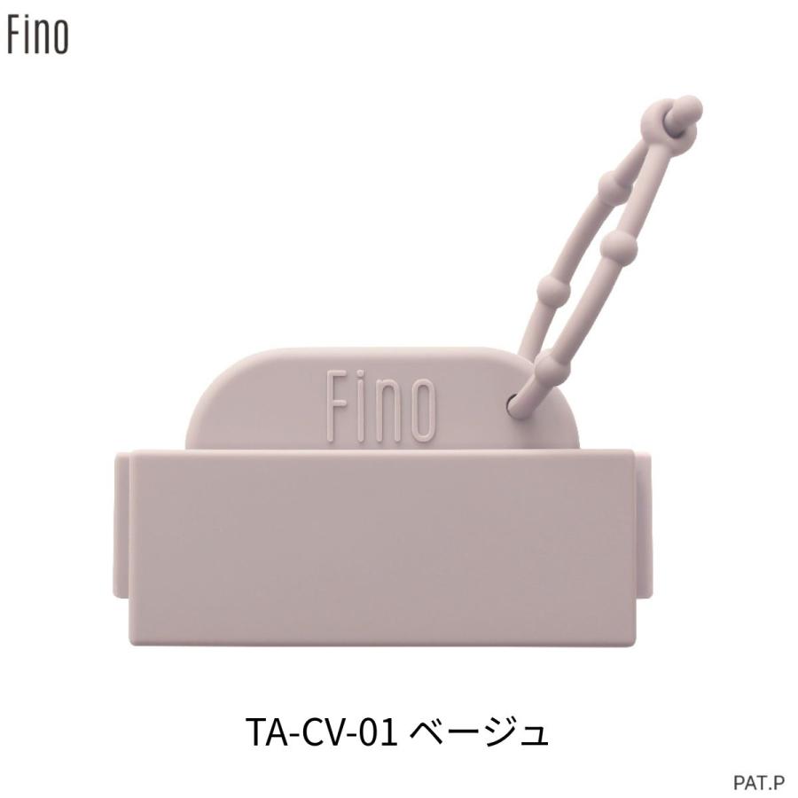 パナソニック 電動アシスト自転車用 バッテリー充電端子カバー Fino TA
