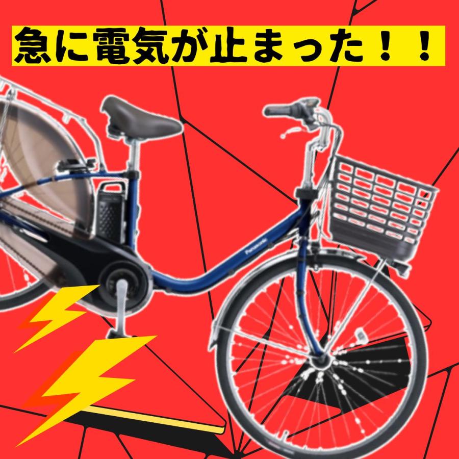 パナソニック 電動アシスト自転車用 バッテリー充電端子カバー