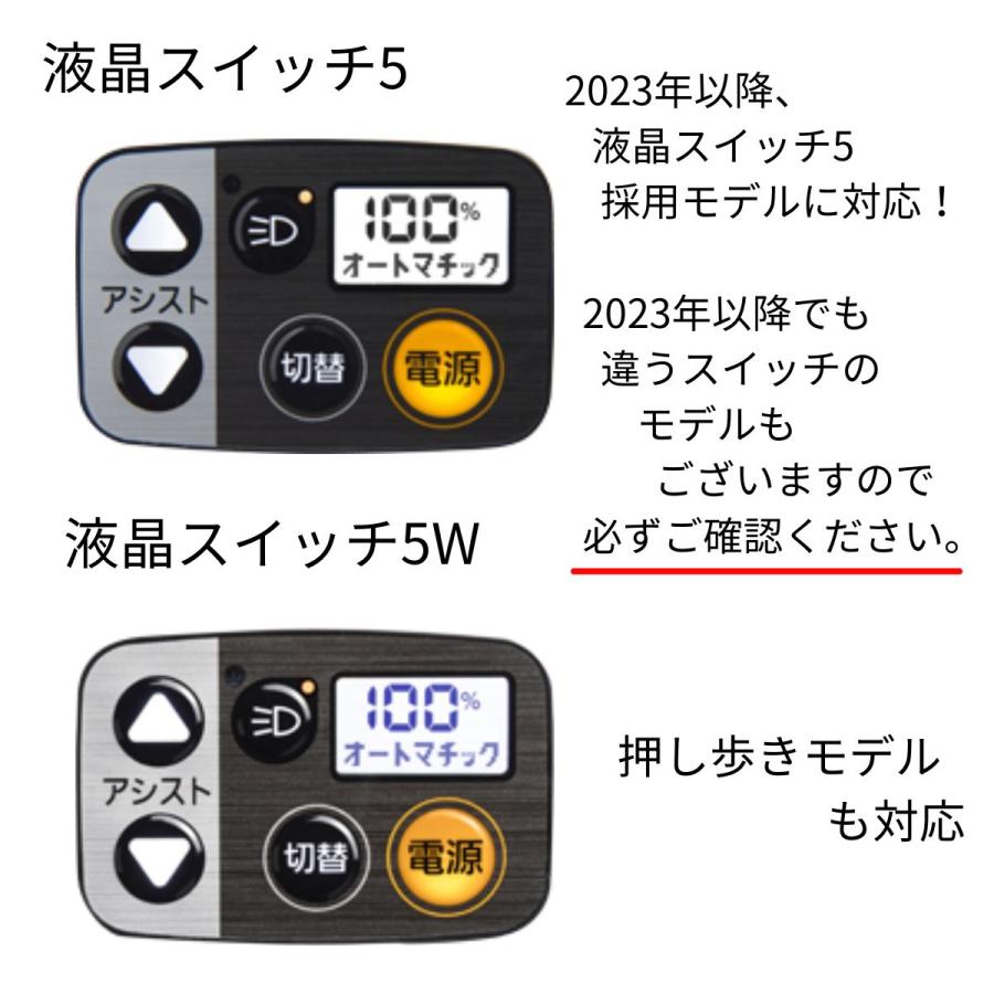 13時迄発送(休業日除) Fino スイッチカバー TT-05P パナソニック 液晶