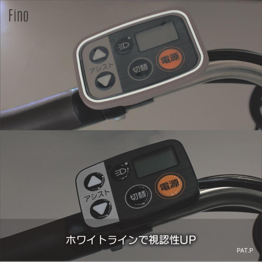 13時迄発送(休業日除) Fino スイッチカバー TT-05P パナソニック 液晶