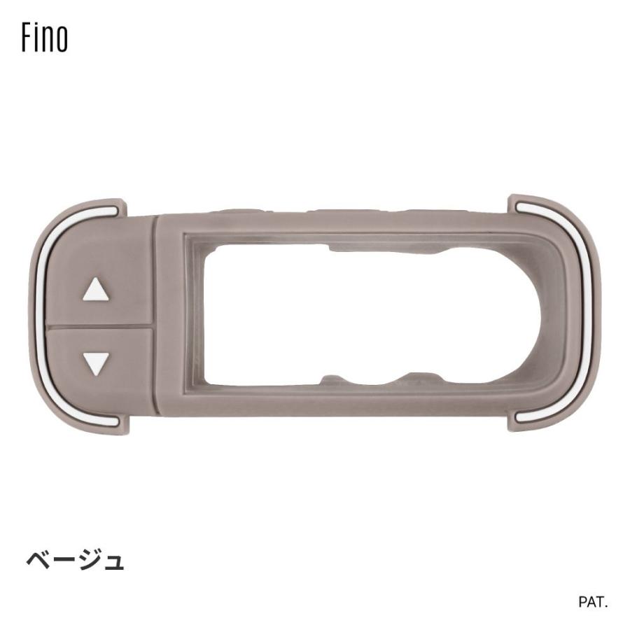 Fino フィーノ TT-06Y スイッチカバー ヤマハ スマートクロックスイッチ専用 防水 傷 汚れ防止 抗菌 抗ウイルス （ゆ）し｜kamy2｜06