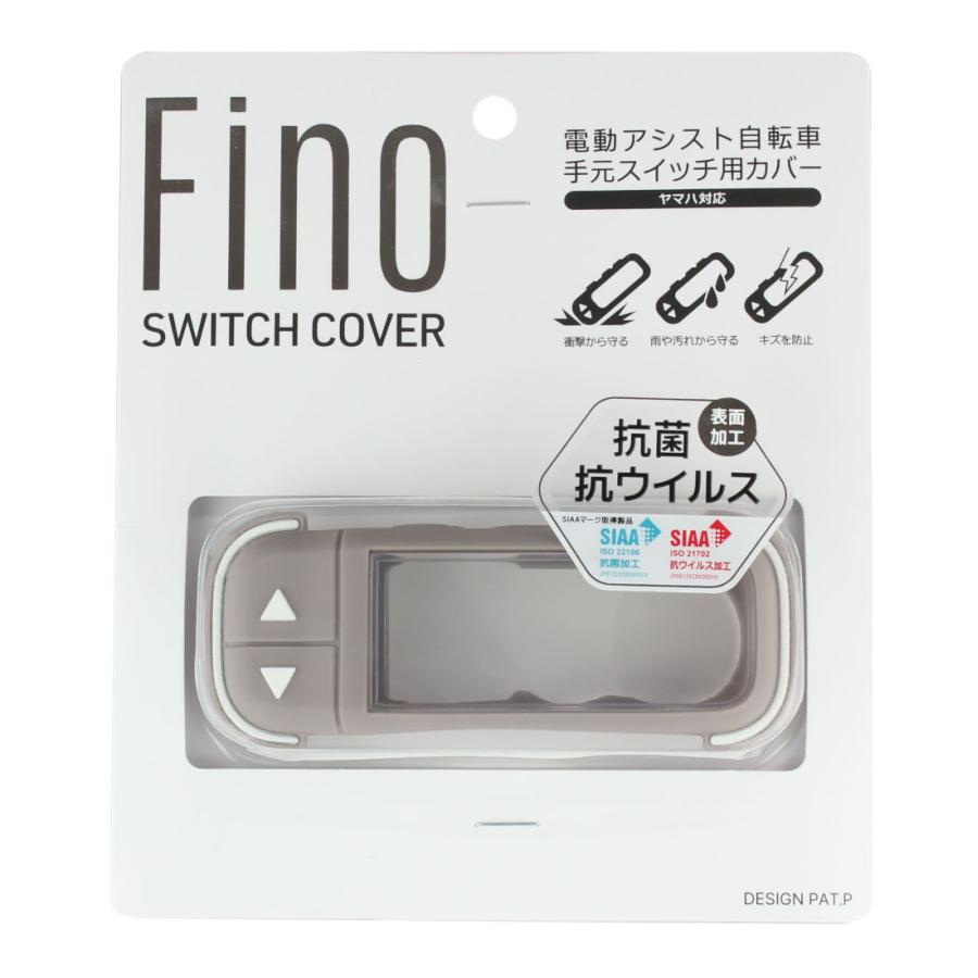 Fino フィーノ TT-06Y スイッチカバー ヤマハ スマートクロック Fino フィーノ TT-06Y スイッチカバー ヤマハ スマートクロック