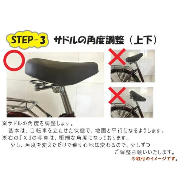 アウトレット パール金属 自転車サドル Y-2141 ブラック わけあり （ヤ