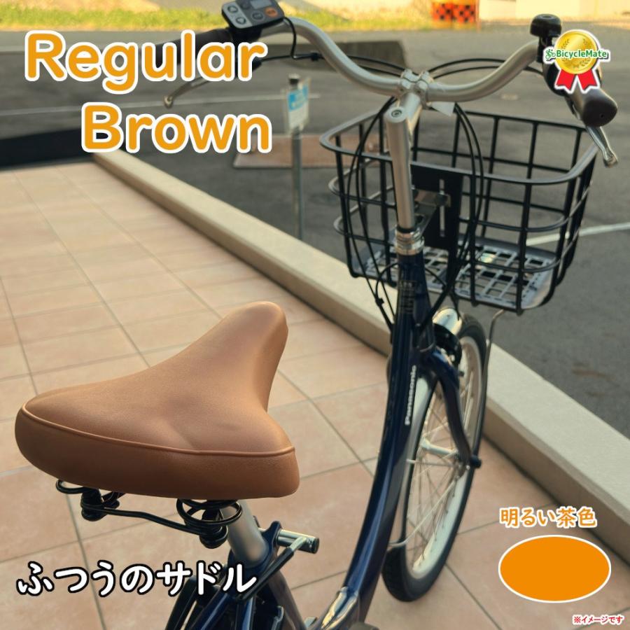 アウトレット パール金属 自転車サドル Y-2143 ブラウン （ 明るい茶色