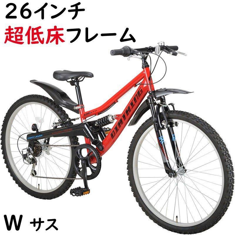26 インチ 自転車 小学生