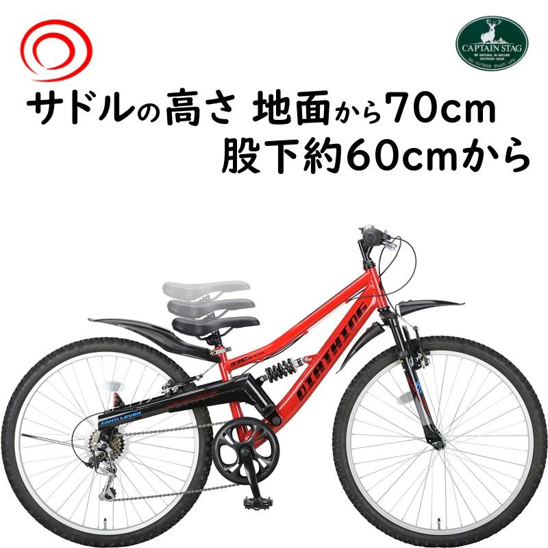 完売御礼 自転車 小学生 26インチ YG1230 RE/BK キャプテンスタッグ