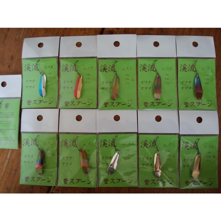 渓流セット（1.8g/2.3g） : 菅スプーンヤフー店 - 通販 - Yahoo