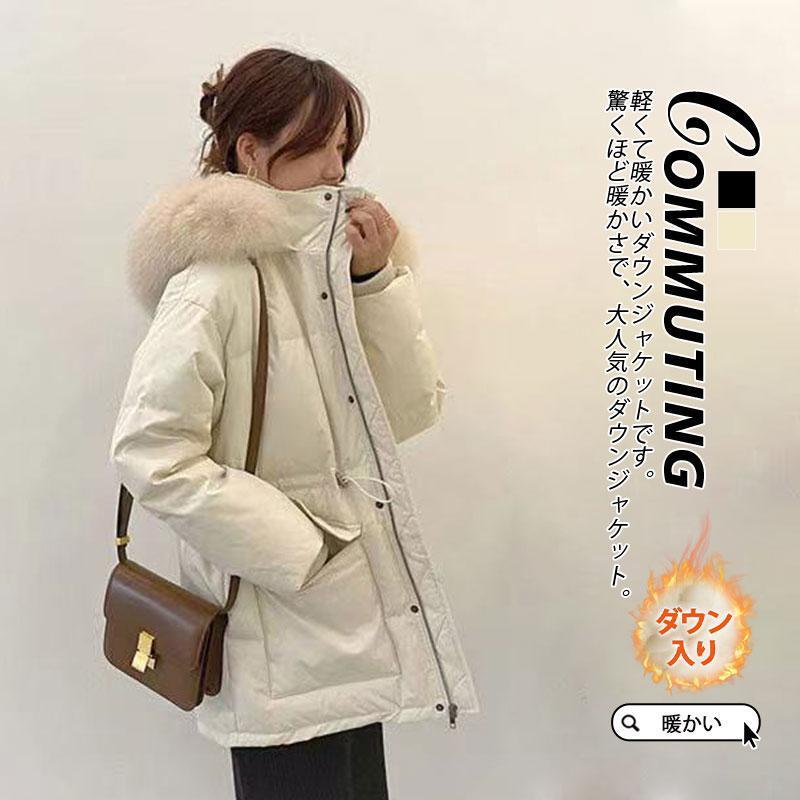 特価】ダウンジャケット レディース 冬服 フード付き フェイクファー