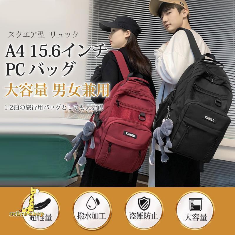 ゆずの輪20周年リュック　キーホルダー付き ゆず グッズ 完全受注生産リュック ゆずの輪 20周年記念 リュック
