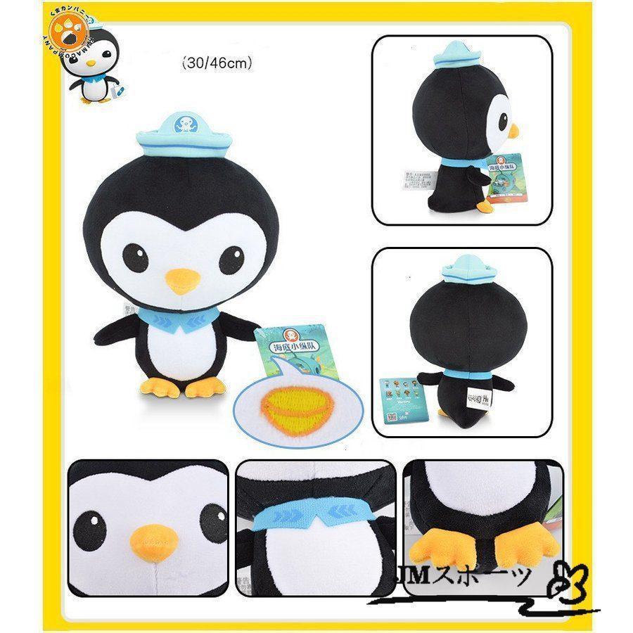 オクトノーツぬいぐるみ ペソ 動物 ぬいぐるみ 誕生日プレゼント オクトノーツぬいぐるみ ペソ 動物 ぬいぐるみ 誕生日プレゼント