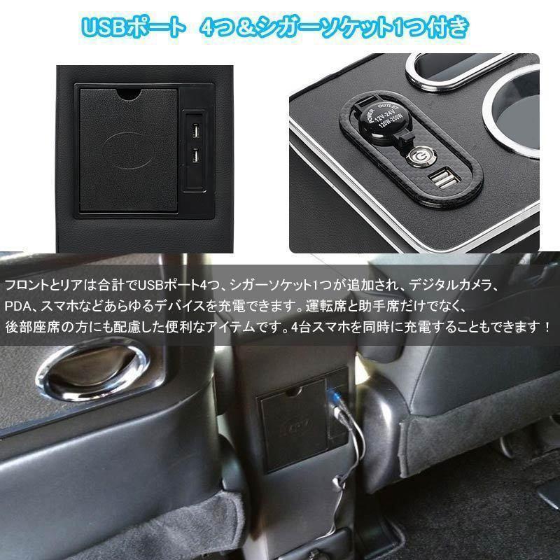 ヴォクシー/ノア/エスクァイア80系 ガソリン車 前期/後期 BOX付大型 