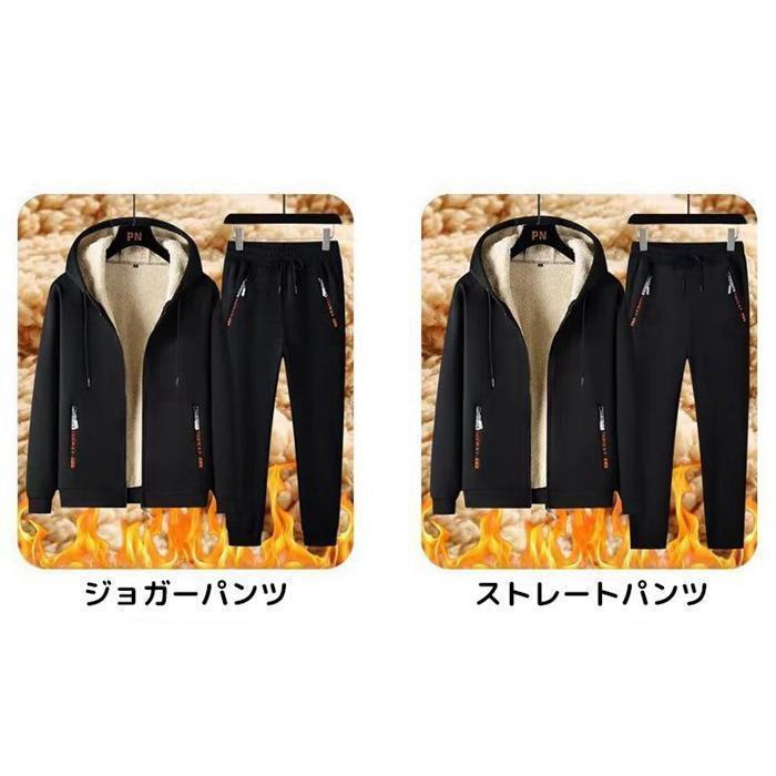 ボアパーカー 上下セット 裏起毛 パーカー ジップアップ 暖かい メンズ スウェット 長袖 セットアップ ジャージ スリム 無地 ...
