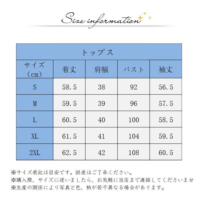セレモニースーツ 卒園式 卒業式 母 入学式 入園式 3点セット レディース セットアップ フレア おしゃれ フォーマル 七五三 パーティー_5