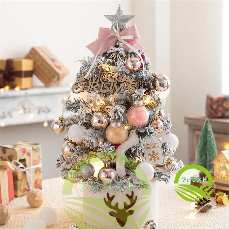 大特価】X'mas クリスマス クリスマスツリー オーナメント