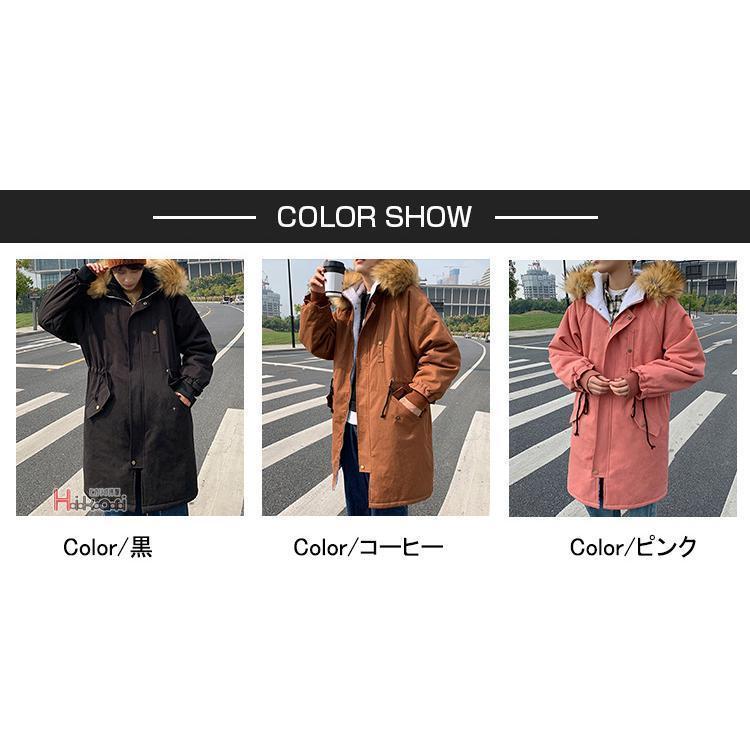 モッズコート メンズ ロングコート 裏起毛 ファー フード付き 暖かい