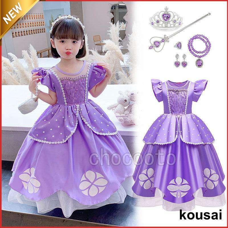 ちいさなプリンセス ドレス ソフィア 風 キッズ コスチュームドレス  