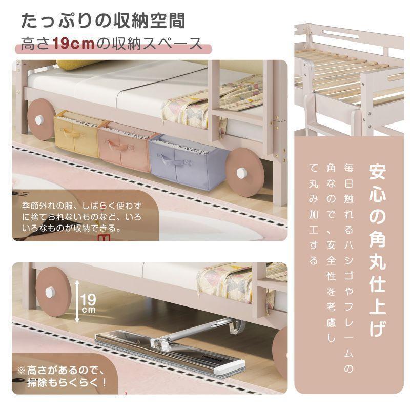 二段ベッド 可愛らしい車のデザイン 子供/大人用 ベッド ロー 二段ベッド 可愛らしい車のデザイン 子供/大人用 ベッド ロー
