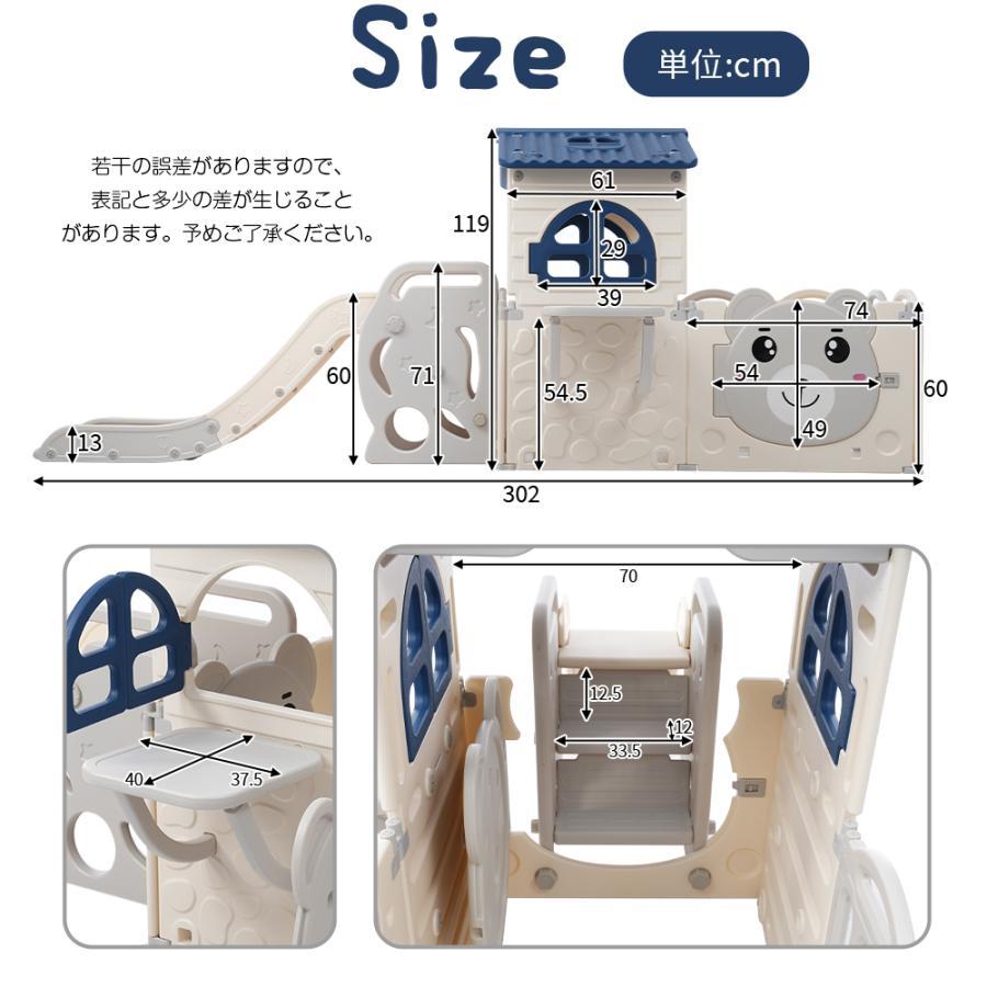 大型遊具 滑り台 プレーハウス ベビーサークル 扉付き おもちゃパネル付き デスク付き ベビーゲート ベビーフェンス プレイヤード 室内遊具｜kan-st｜16