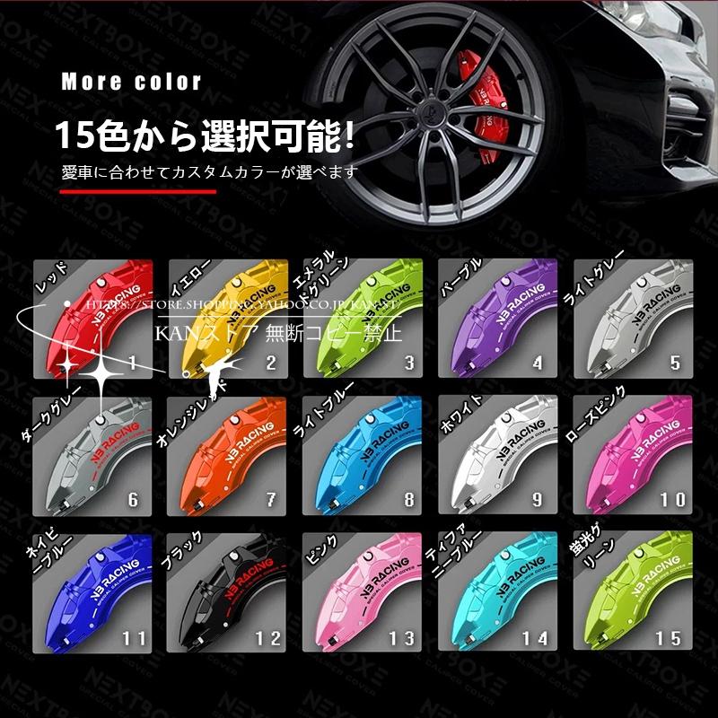 ヴェルファイア（トヨタ）30系 キャリパーカバー 金属製 専用設計
