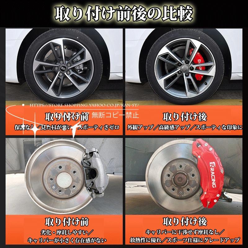 ヴェルファイア（トヨタ）30系 キャリパーカバー 金属製 専用設計