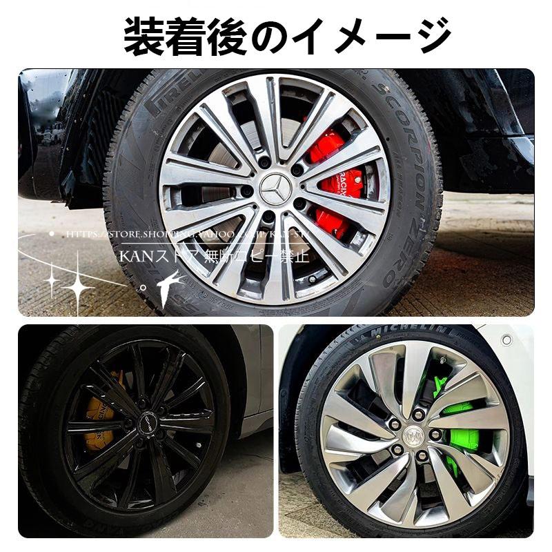 ヴェルファイア（トヨタ）30系 キャリパーカバー 金属製 専用設計
