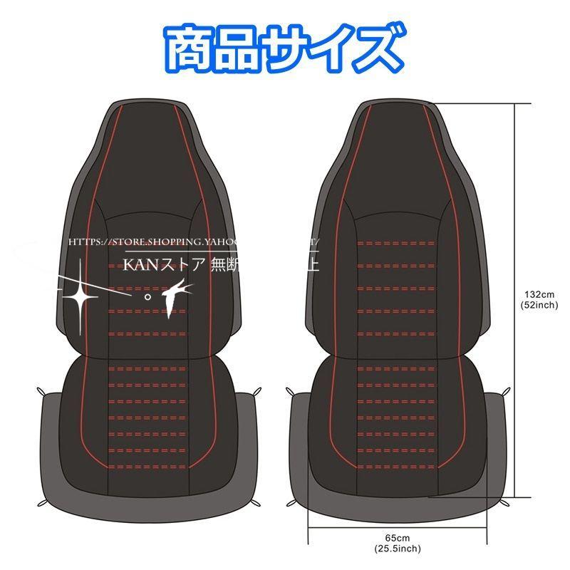 BMW8シリーズ カブリオレ前席用シートカバー 車種専用タイプ ポリウレタンレザー 前席セット 被せるだけ 選べる3色 |  | 04