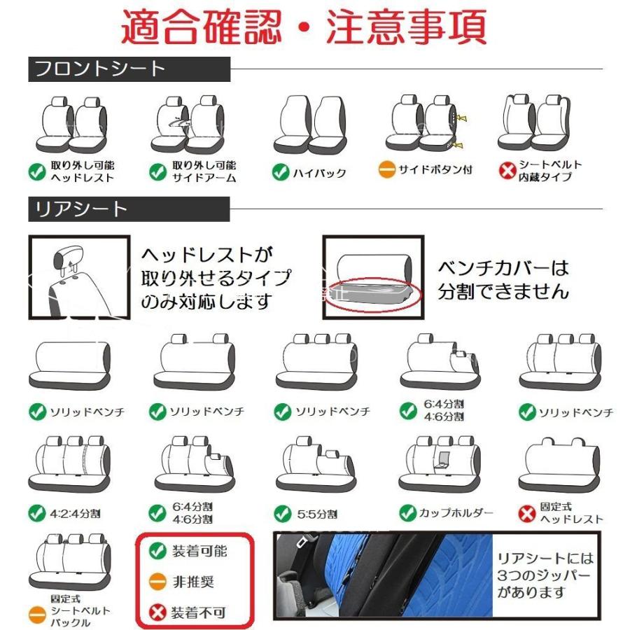BMW8シリーズ カブリオレ前席用シートカバー 車種専用タイプ ポリウレタンレザー 前席セット 被せるだけ 選べる3色 |  | 08