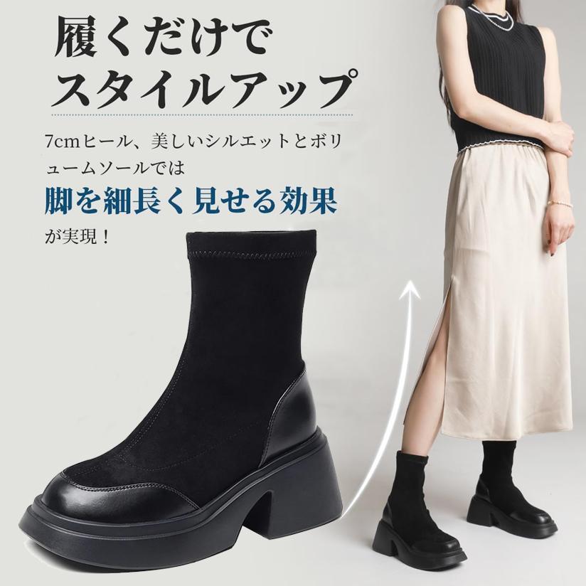 美脚 ブーティ 秋 冬 おしゃれ ショートブーツ レディース ブーツ 黒 厚底ブーツ 7ｃｍ 太ヒール ラウンドトゥ スエード 歩きやすい ストレッチブーツ 特価】美脚 ブーティ 秋 冬 おしゃれ ショートブーツ レディース