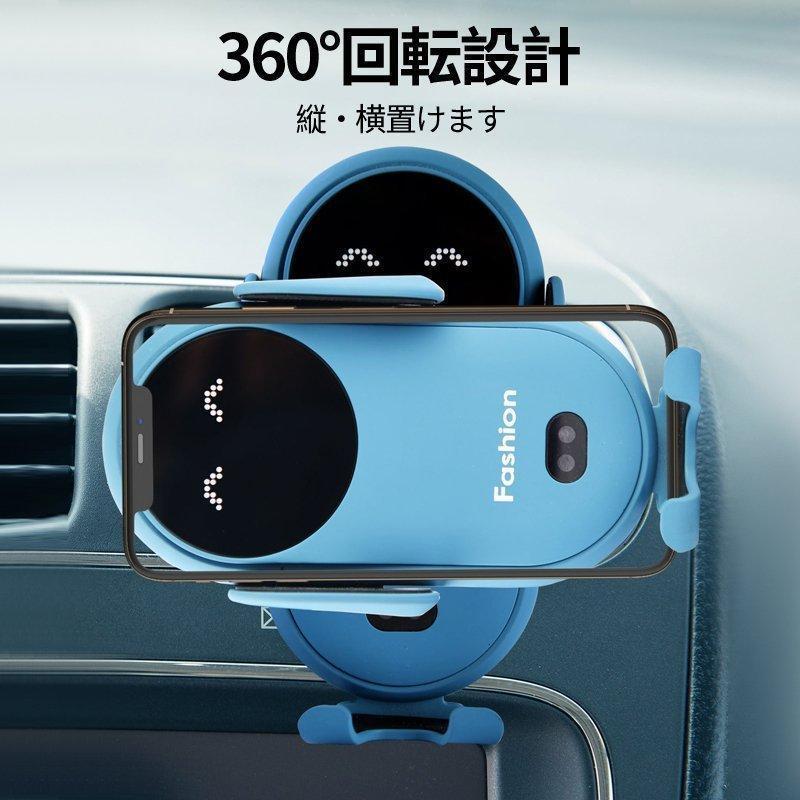 車載ホルダー ワイヤレス充電器 車 車載スマホホルダー 充電式 スマホ QI 360度 iPhone 13 12 11 吸盤 クリップ 粘着 se｜kan-st｜03