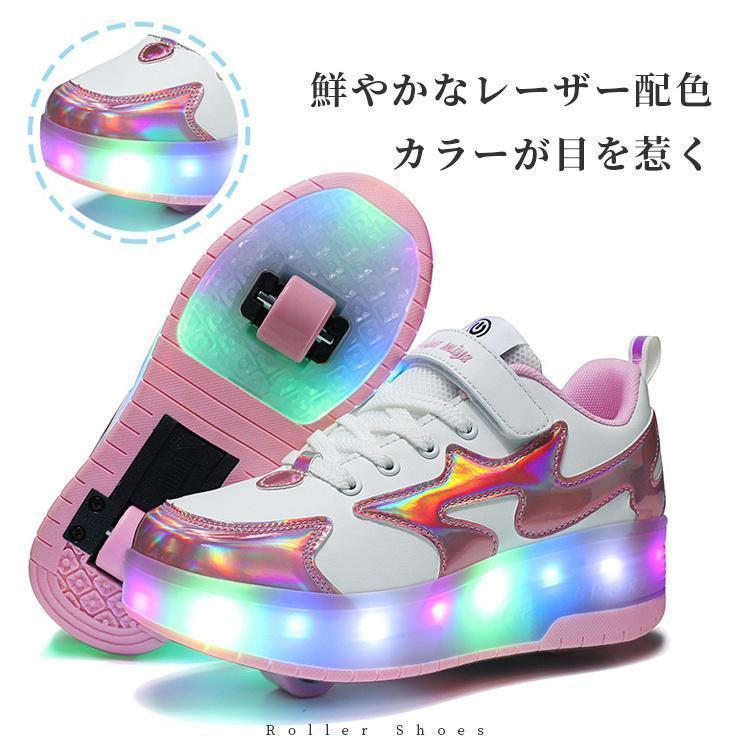 ローラーシューズ スニーカー 子供 2輪 led 7色照明 ローラーシューズ子供用 ローラースケート かかとボタン ヒーリーズ 23cm 男の子｜kan-st｜06