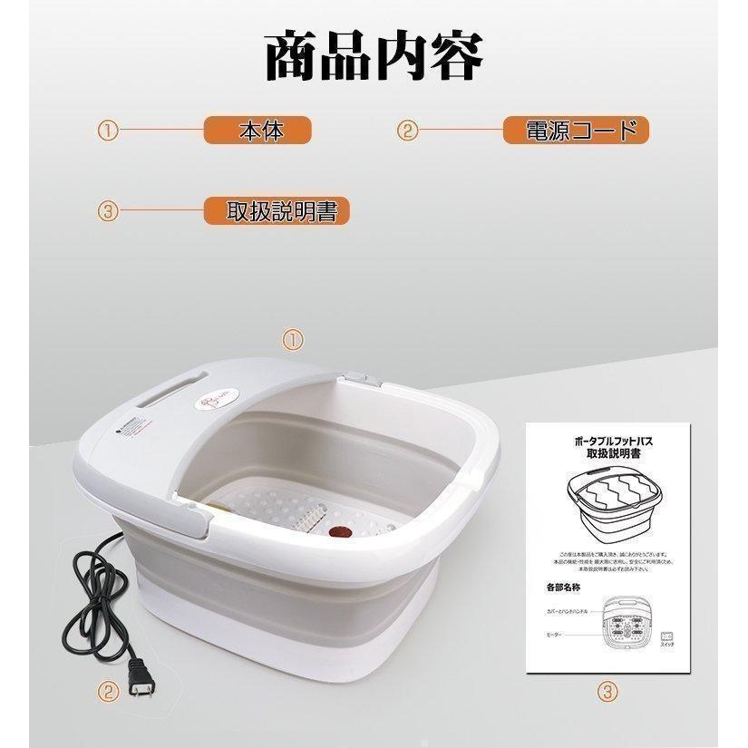 フットバス 足湯 バケツ 折りたたみ 自宅 保温 加熱 ローラー付き 足ぽっか フットケア フットバスボウル 足浴器 足浴 あし湯 湯おけ 家庭｜kan-st｜16