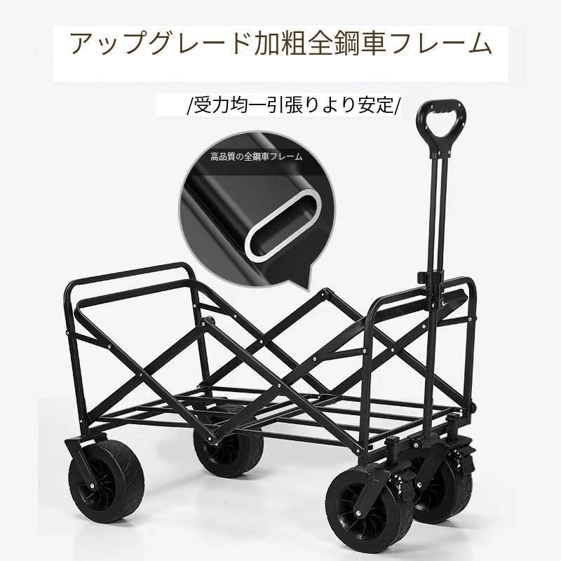 アウトドア ワゴン キャリーワゴン 後ろ開け ワンタッチ 台車