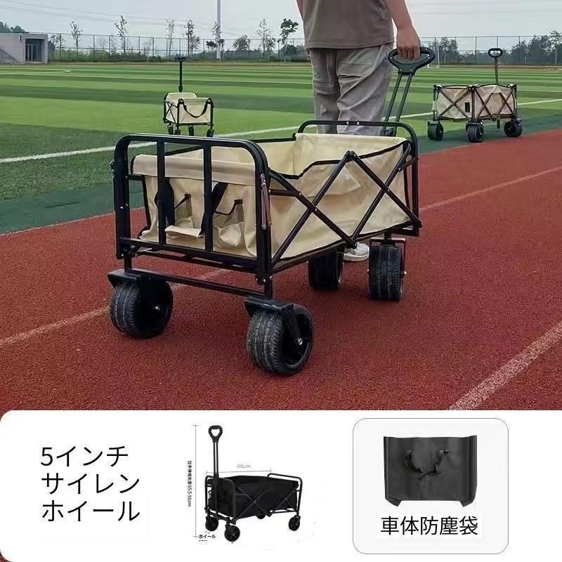 アウトドア ワゴン キャリーワゴン 後ろ開け ワンタッチ 台車