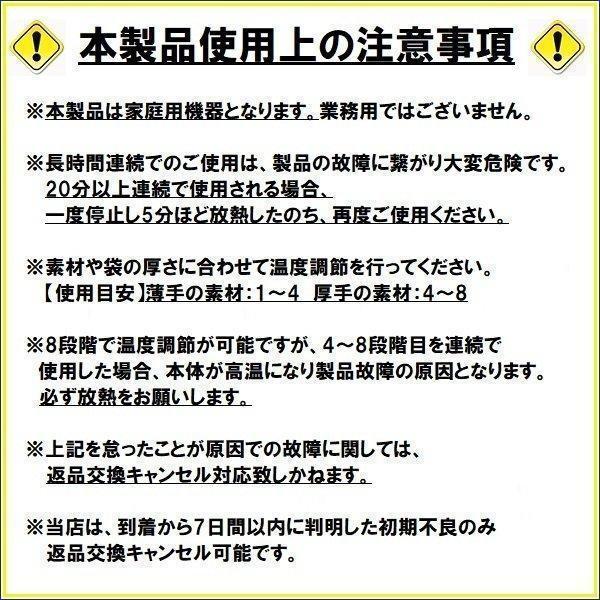 卓上 インパルスシーラー 溶着式 家庭用 30cm軽量 ヒートシーラー コンパクト 梱包 包装 ラッピング プチプチ 圧着 ポリシーラー商品の梱包｜kan-st｜03