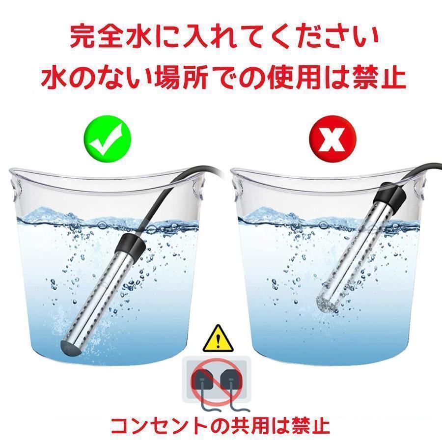 取扱説明書 湯沸かしヒーター棒 タイマー お風呂 追い焚き 多用途加熱