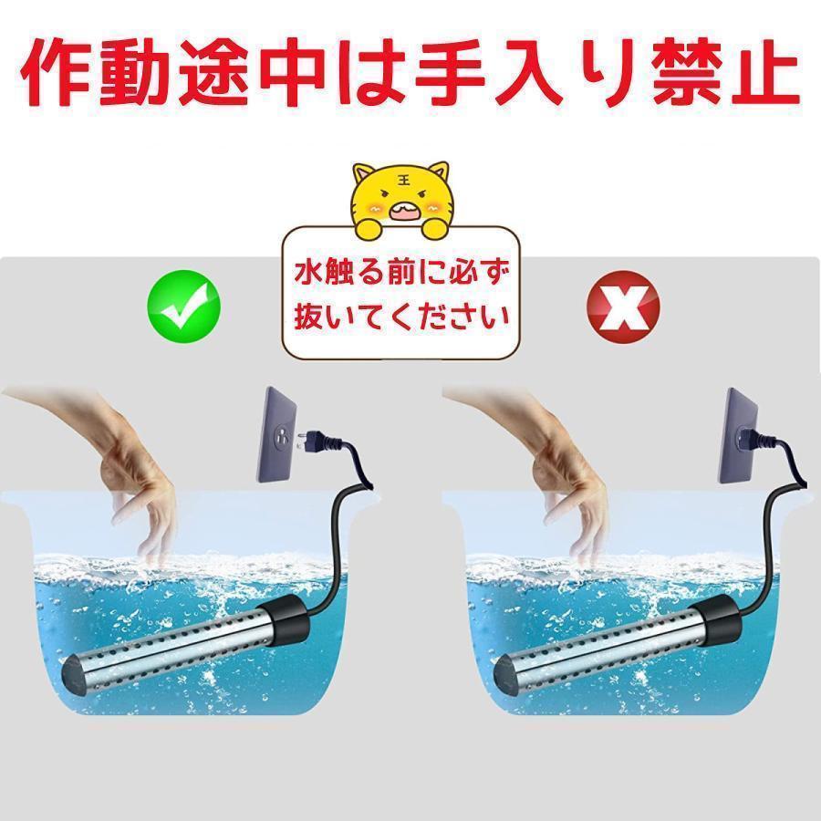 取扱説明書 湯沸かしヒーター棒 タイマー お風呂 追い焚き 多用途加熱