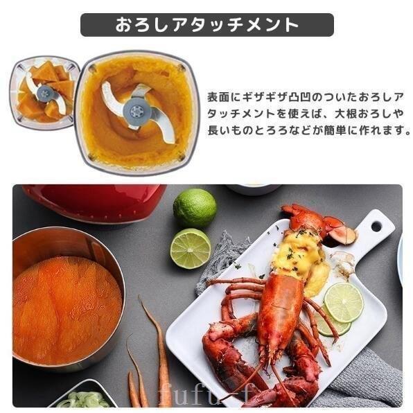 フードプロセッサーカプセルカッターフードチョッパー多機能ミート