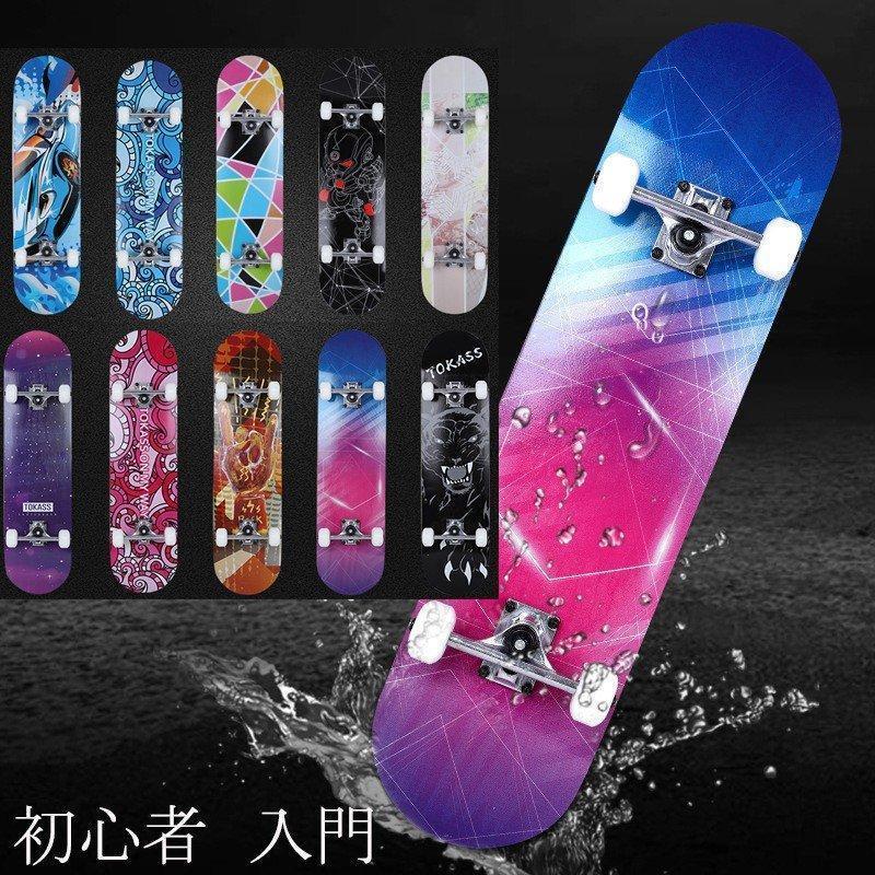 大特価】スケートボードコンプリート 初心者 完成品初心者 練習 入門