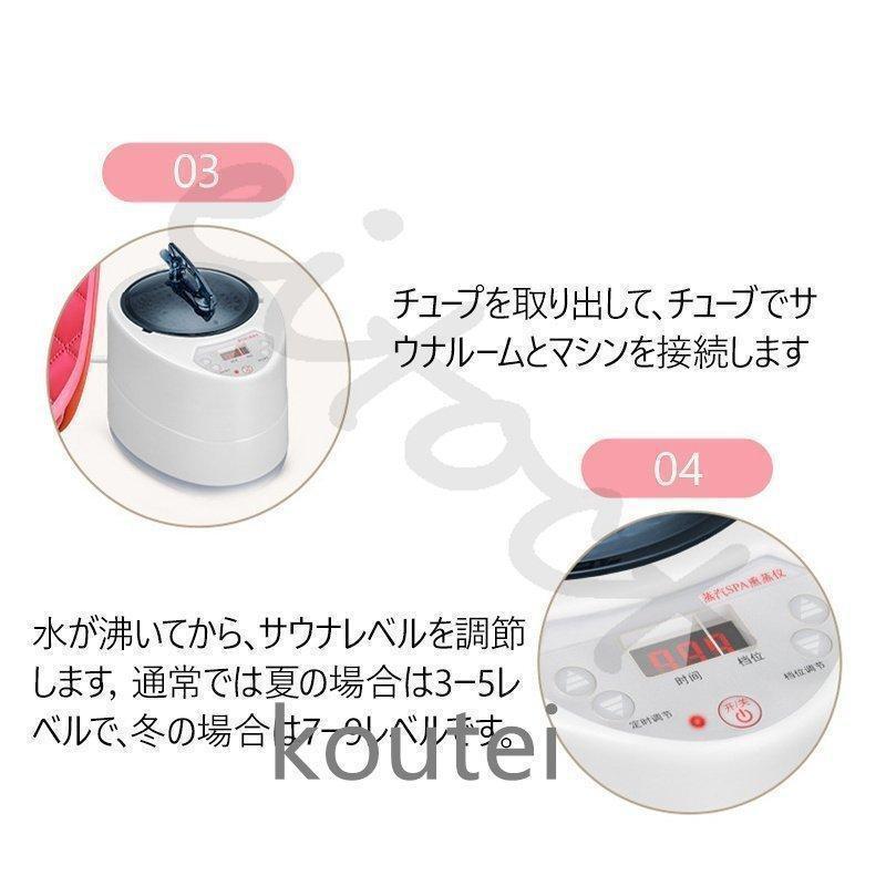 サウナボックス 2L 大容量 汗蒸ボックス 折り畳み式 スチームサウナ